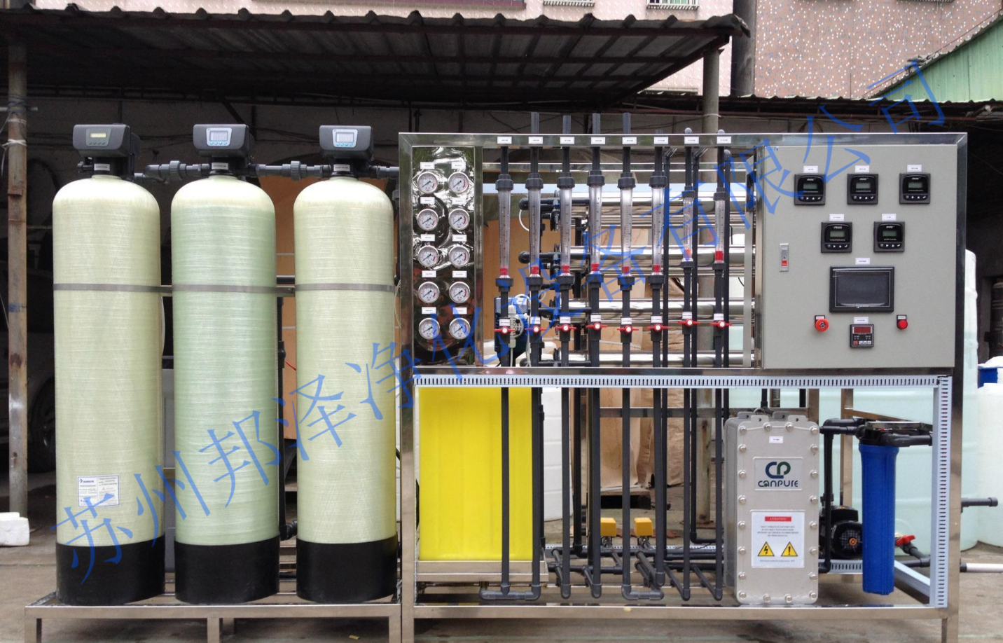 真空鍍膜、薄膜材料 超純水設(shè)備