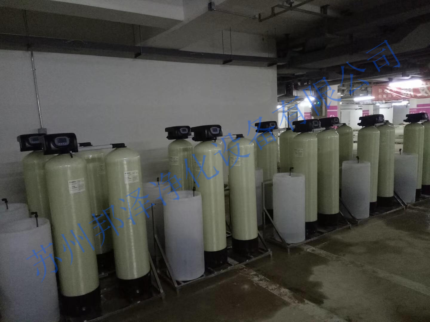 噴淋、加濕器 軟水設(shè)備